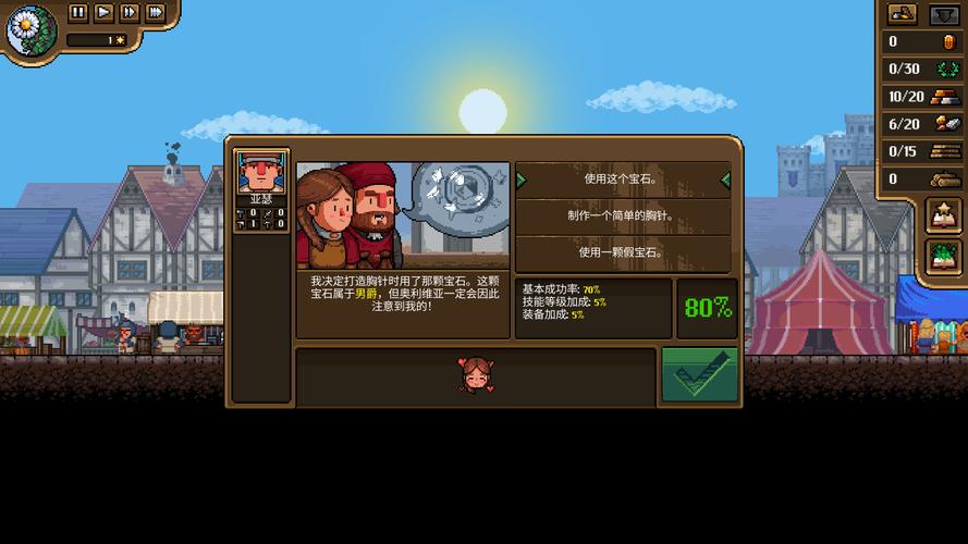 铁匠4游戏下载可以通过这些渠道安全完成