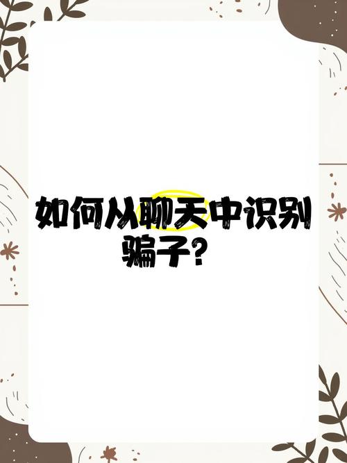 如何找到并判断大骗子游戏官网是否可信