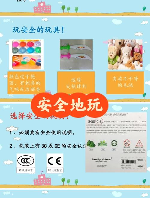 如何安全又有趣地体验欢乐岛绅士游戏