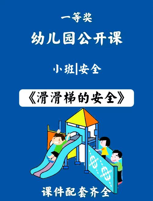 如何安全又有趣地体验欢乐岛绅士游戏