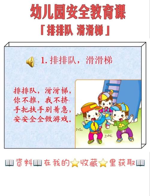 如何安全又有趣地体验欢乐岛绅士游戏