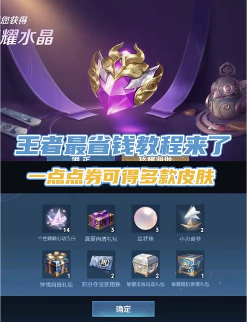 白嫖券安卓想要安全又省心地拿到,优先靠官方渠道并学会识别风险