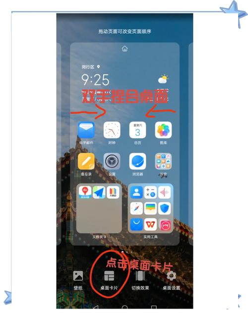在安卓设备上想要一键体验“丽莎安卓”？这篇文章帮你做出三条可执行的选择