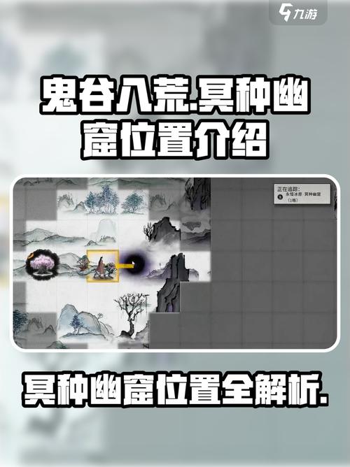 幽冥村更新地址在哪里以及怎样安全获取最新补丁