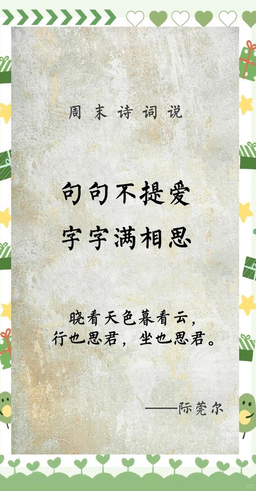 爱相思如何下载才既安全又省心