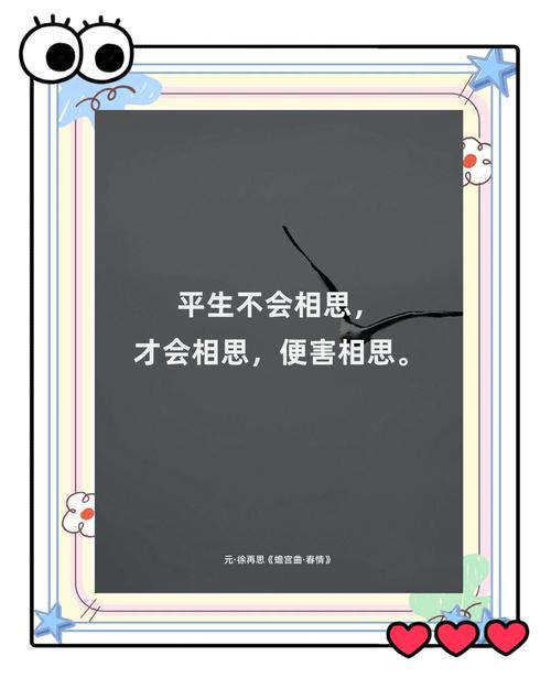 爱相思如何下载才既安全又省心