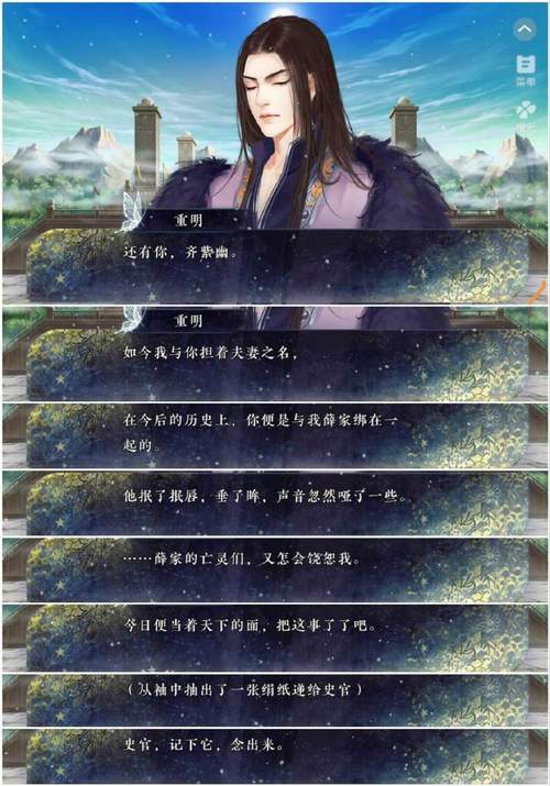 妻管严游戏介绍根据你想要的玩法和平台选出最适合的版本