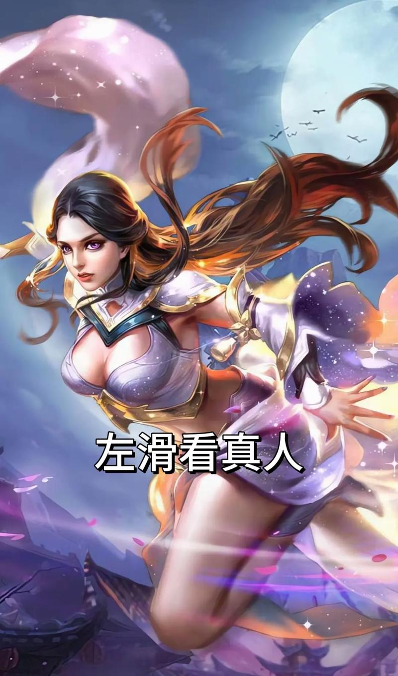 露娜游戏介绍如何根据平台选择最适合你的游玩方式