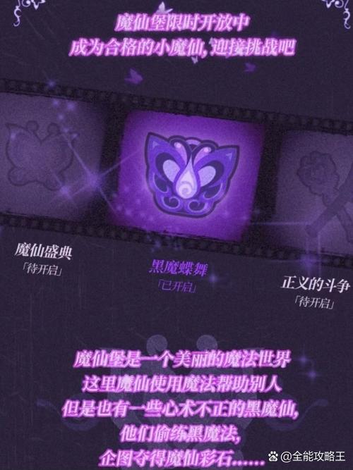 如何判断并选择“黑魔法官网”,以及不同平台的利弊对比