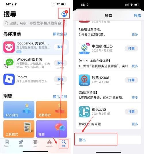 暑假如何下载并安全运行这款游戏