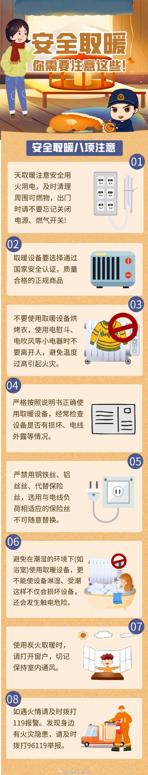 想直接、安全地访问暖雪官网并获取正版资源请按这个方法操作