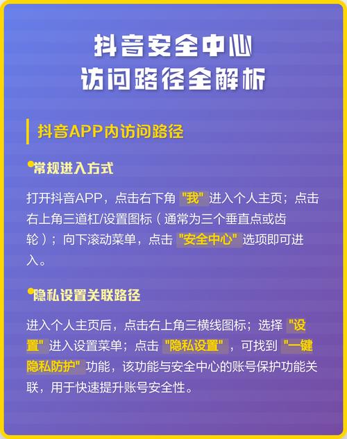 如何确认并安全访问“爱相思官网”并避免下载风险