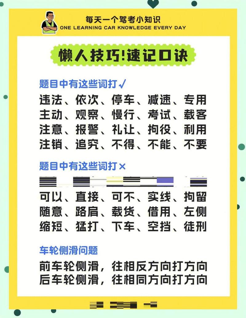 如何快速确认并安全获取暖雪最新版本，并在更新后避免出问题