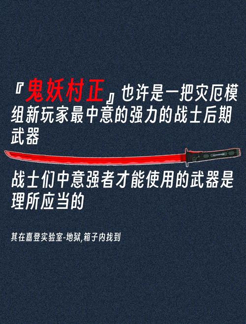如何进行幽冥村官方正式版下载最新版并保证安全与稳定