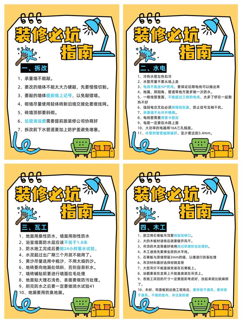 如何安全安装和使用淘气屋安卓比较不同来源与运行方式
