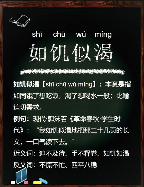 饥渴如何下载，你该如何合法、安全地获取并运行这款游戏