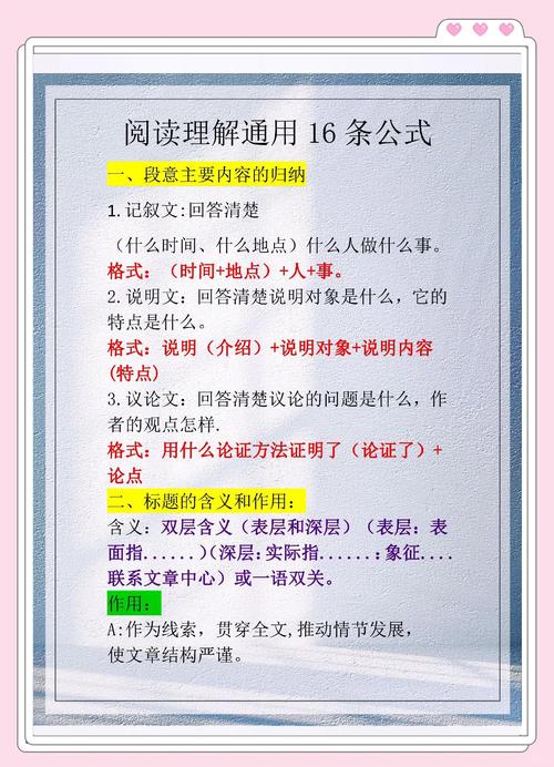 如何高效读取和利用爱相思更新日志来保证游戏稳定与内容兼容