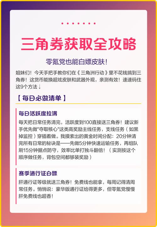 如何用白嫖券安全拿到绅士游戏并且不踩雷