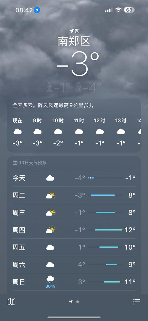 如何查看暖雪最新更新并在安全可控下决定是否升级
