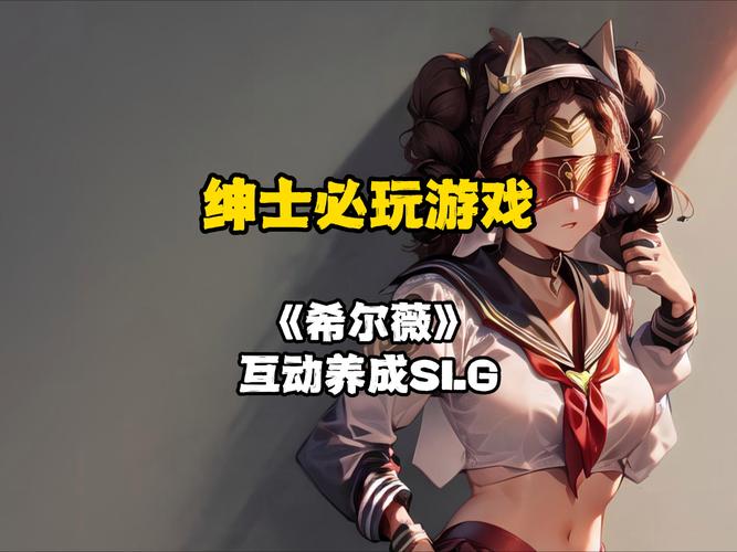 回忆绅士游戏需要严肃对待保存与运行的技术问题