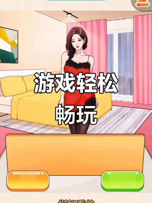 玩转涩点点游戏攻略就在这里，掌握这四条你就能稳步提升