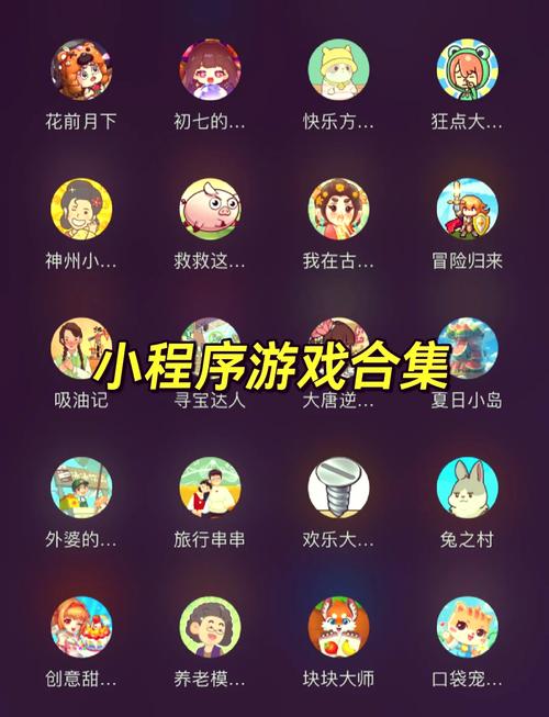 玩转涩点点游戏攻略就在这里,掌握这四条你就能稳步提升