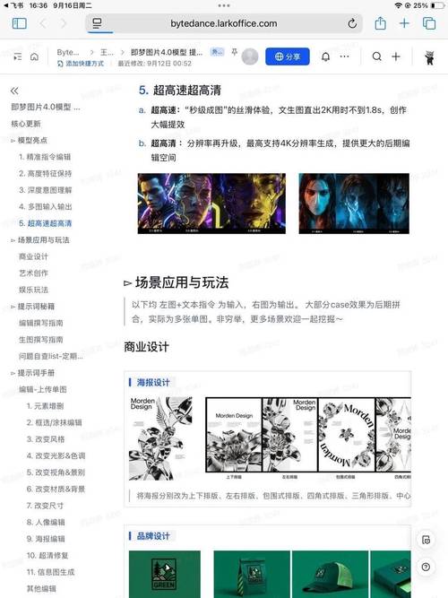 欲之梦最新版本如何安全更新、比较改动与避免常见损失
