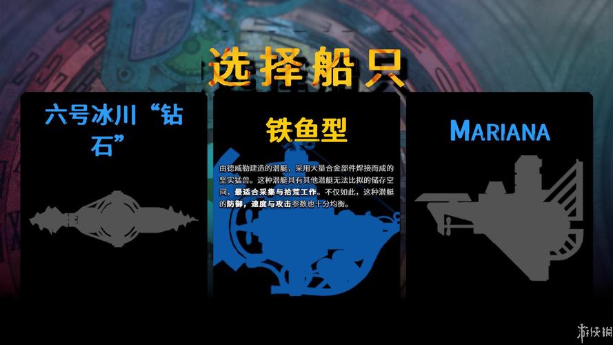 舰长汉化版下载怎么安全获取并正确安装,让游戏既能看懂又不伤害创作方