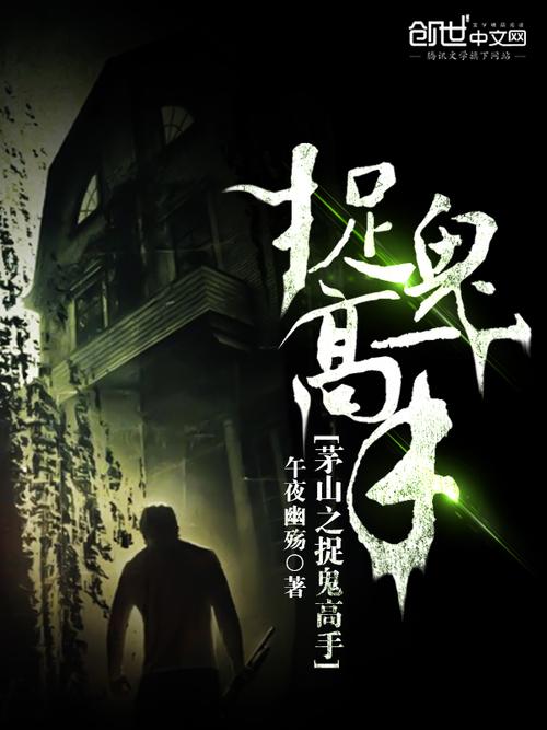 抓鬼官方网站在哪里以及如何安全确认并使用它