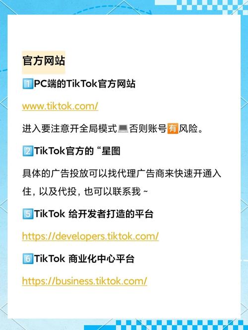 抓鬼官方网站在哪里以及如何安全确认并使用它