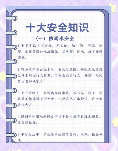 如何安全获取并正确安装饥渴最新版本