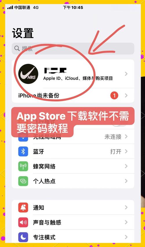 如何下载、安装并安心游玩肉壺村绅士游戏