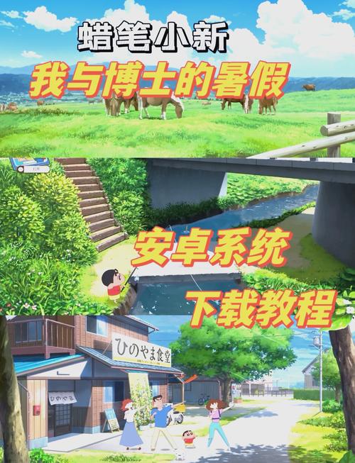 暑假下载安卓也要聪明安全、快速、节省流量的实用对比与操作建议