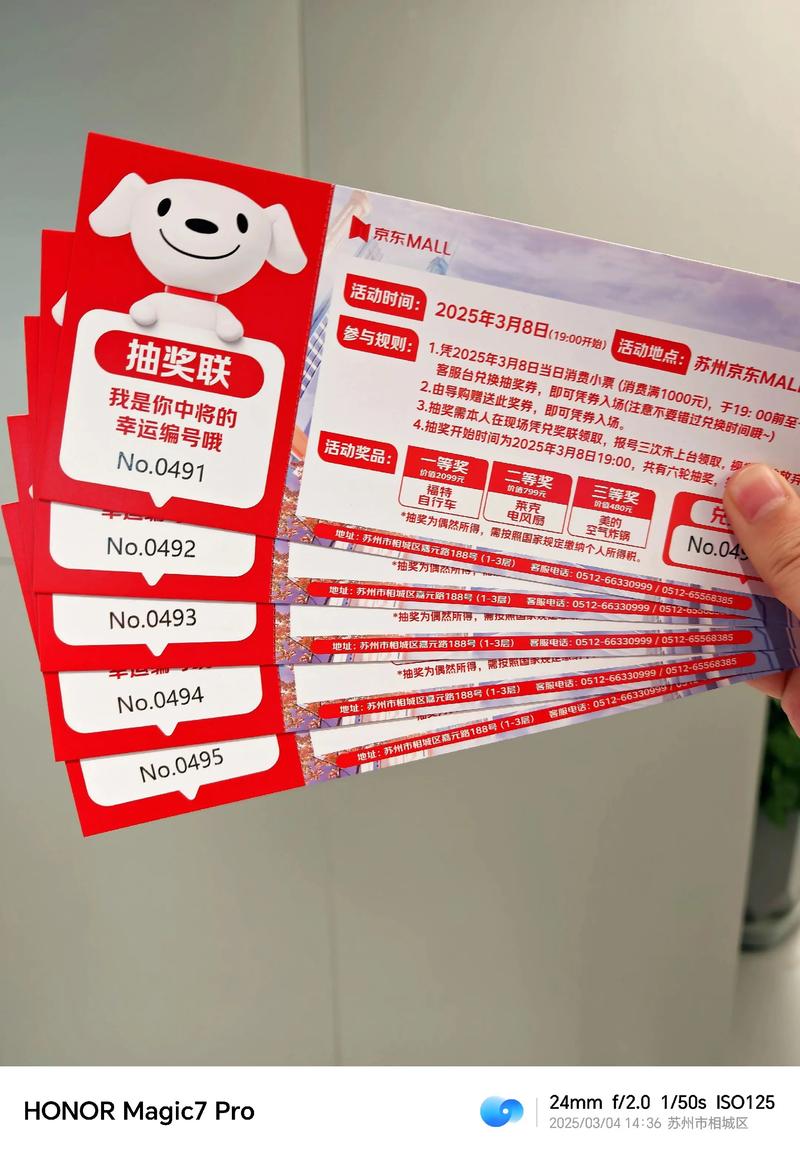 白嫖券官网真的存在吗，这里教你如何安全识别和获取可靠的白嫖券