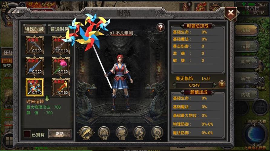幽冥村最新版本值得立即关注的更新与实用应对方法