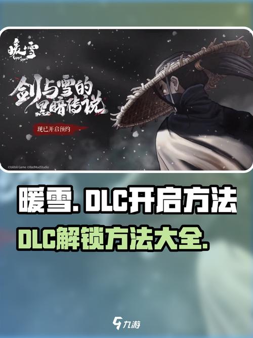 暖雪官方正式版下载最新版可以从这些正规渠道获取并正确验证