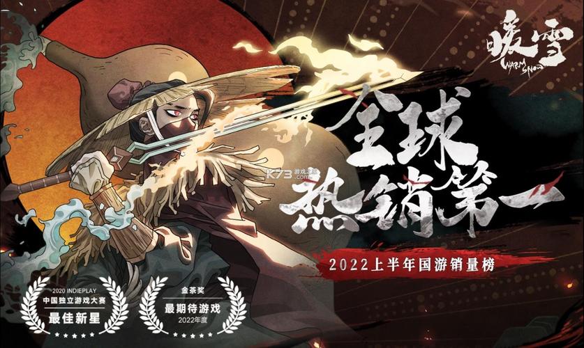 暖雪官方正式版下载最新版可以从这些正规渠道获取并正确验证
