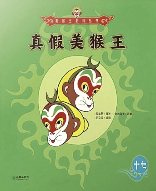 如何找到并辨别閪遊記官方网站，保障下载与付费安全