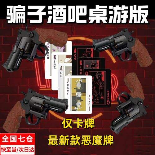 大骗子游戏介绍不同平台上的优缺点与如何选对版本