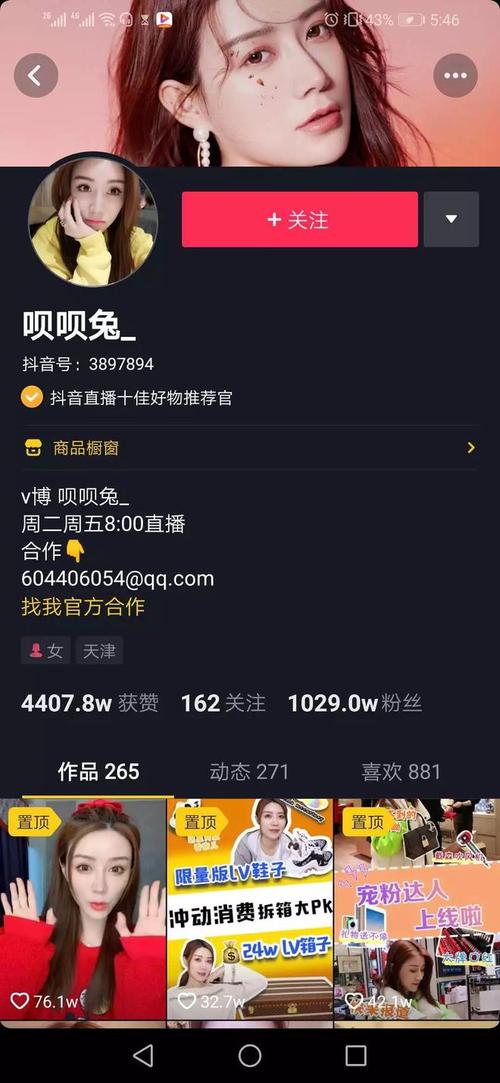 金童更新日志在不同平台上带来完全不同的升级体验