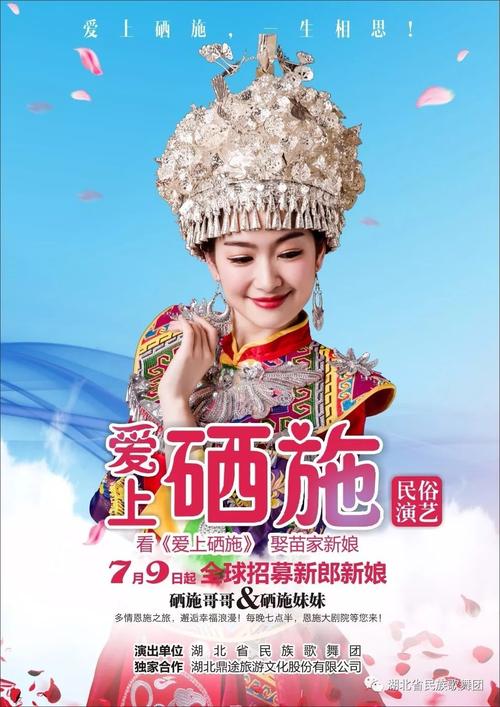 爱相思官方网站在哪里,如何确认并安全获取官方版本