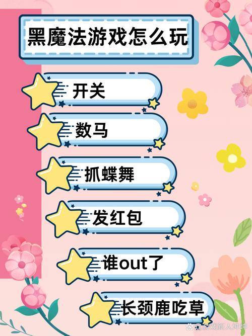 黑魔法游戏攻略教你掌握仪式与反制的关键技巧