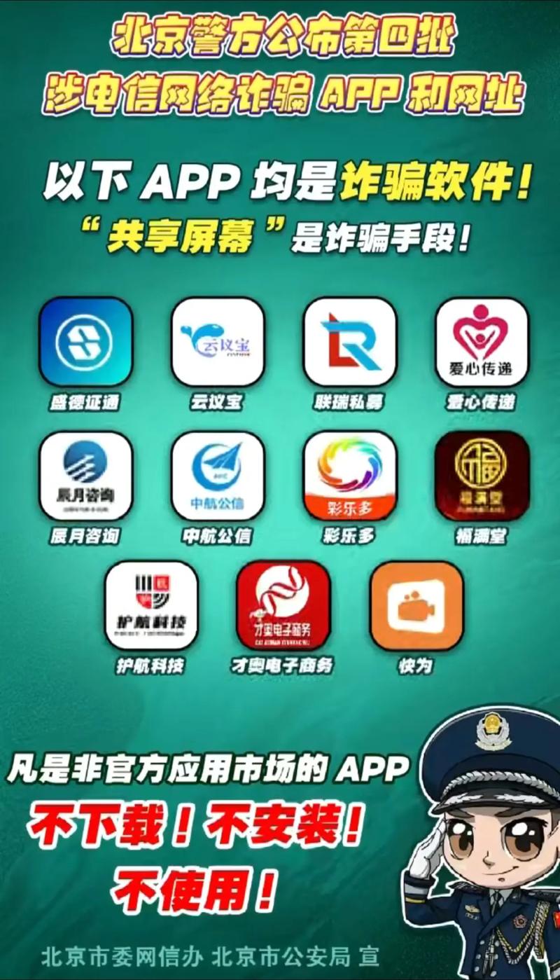 大骗子官方正式版下载最新版平台比对帮你选出最稳妥的一条路