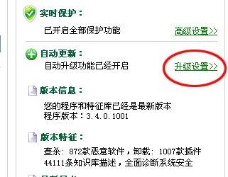 如何安全更新并利用好“御曹司最新版本”里那些看不见的改动