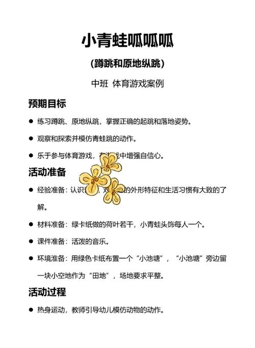 暑假游戏介绍用对节奏和平台,玩出一个有意义的暑假