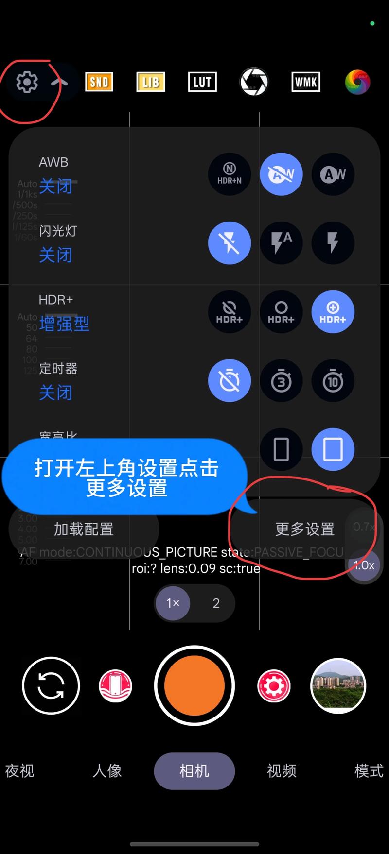 如何安全获取并安装黑兽2安卓汉化