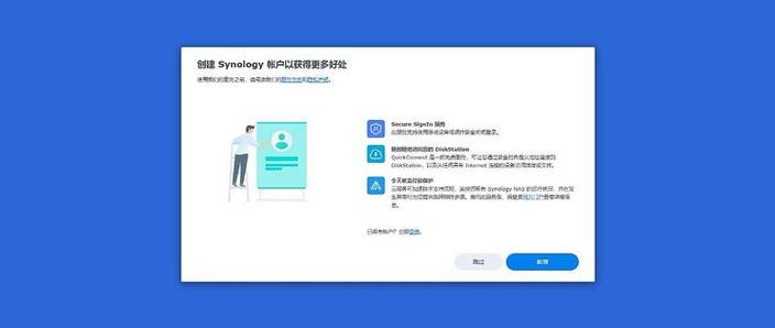 如何安全获取并安装黑兽2安卓汉化