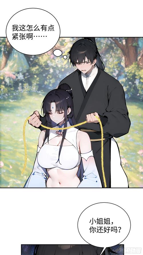 妻管严在哪下载最直接的渠道与安全下载对比说明