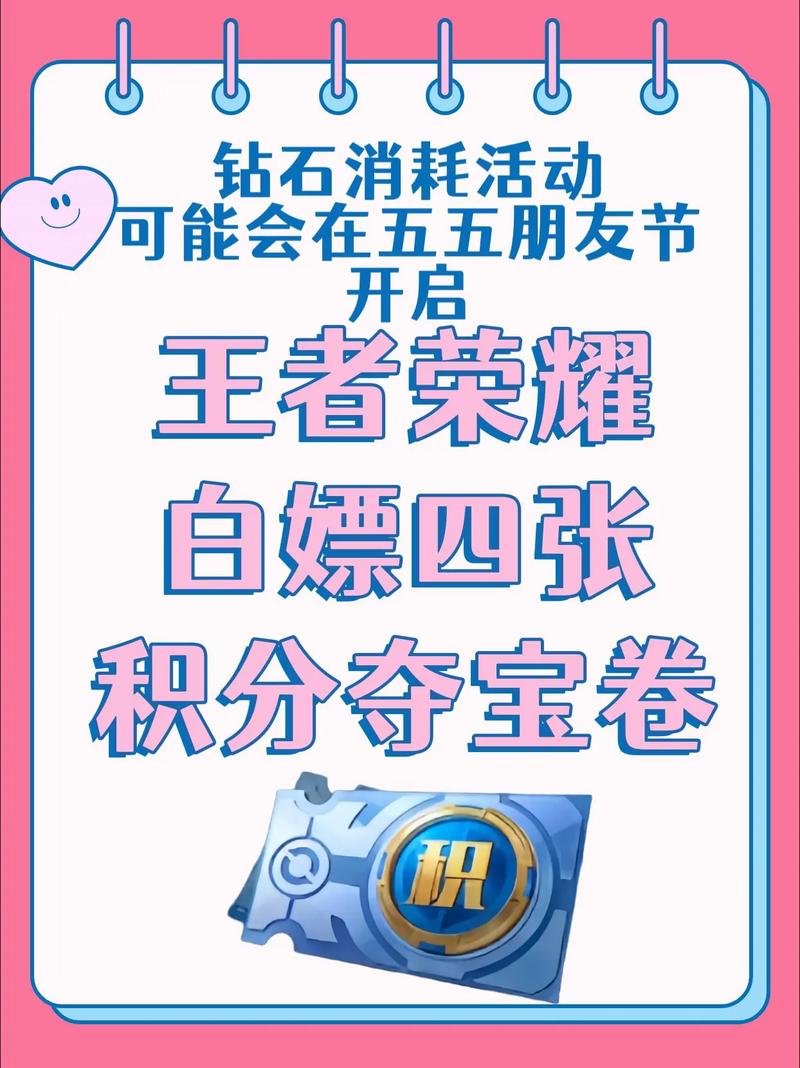 白嫖券最新版本能直接用吗？如何判断靠谱与否并找到合法替代