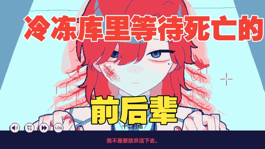 绝望游戏攻略把生存和信息优势放在第一位,你才能活到最后